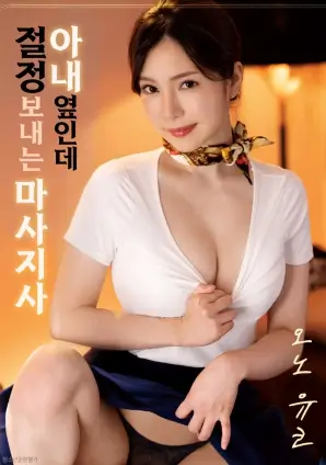 铁皮鼓手 音乐电影在线观看海报